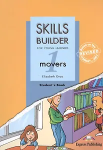Skills Builder MOVERS 1. Student's Book. Учебник