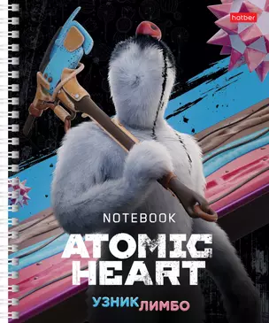 Тетрадь в клетку Hatber, "Atomic Heart 2", 48 листов, в ассортименте — 3047028 — 1