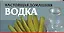 Мал.Наст.домашн. водка70х90/16 — 2073642 — 1