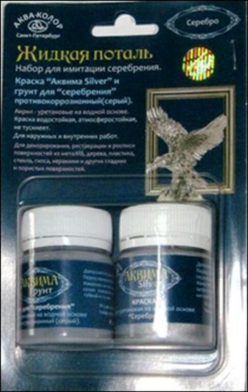 Поталь жидкая, имитация серебро, 80 мл, Аква-Колор 2316780 — 1