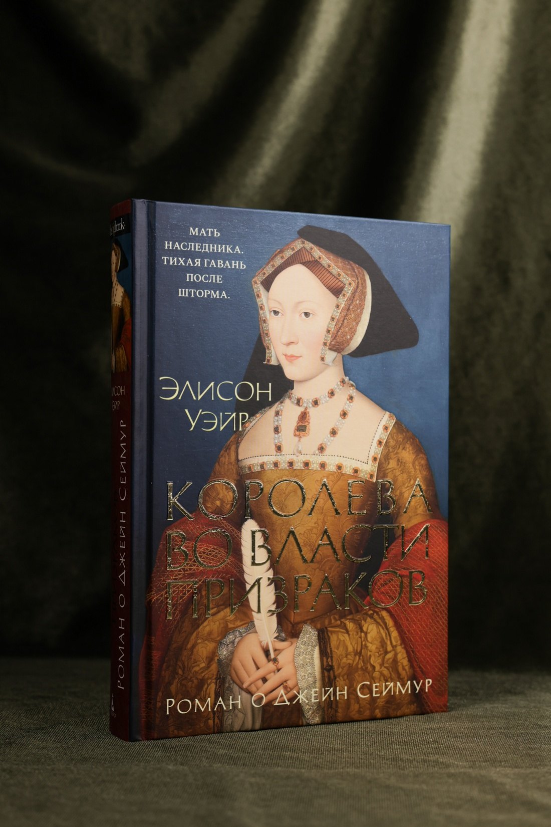 Изображение бумажной книги