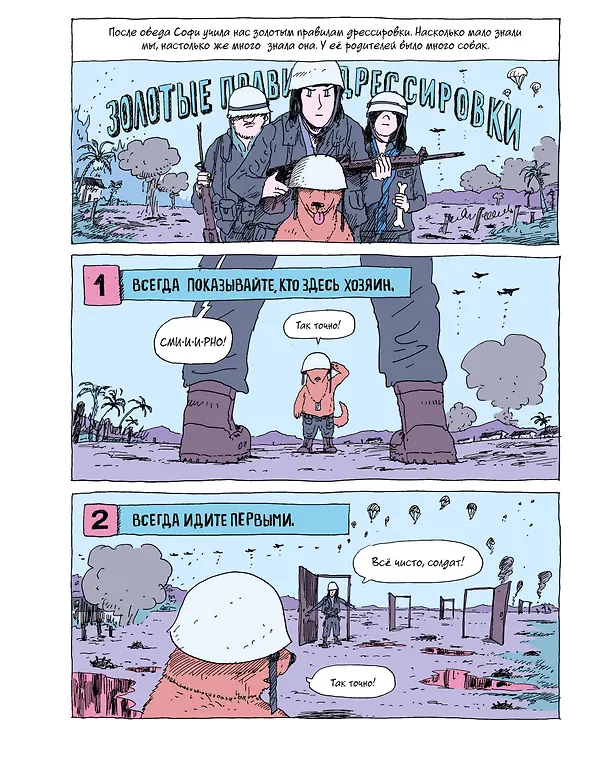 Тики: Год собаки 3084816 — 10