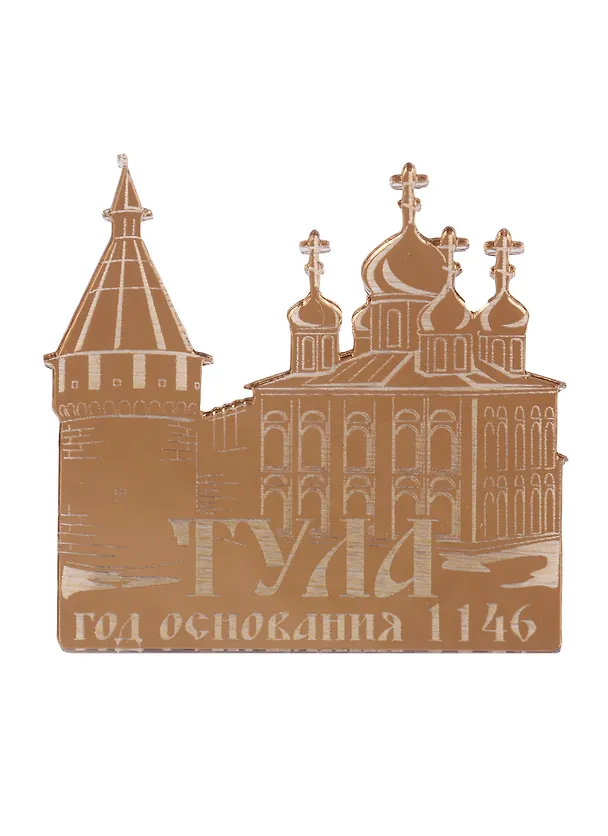 ГС Магнит Тула Кремль зеркальный золото (акрил) (7,5 см) 2730886 — 1