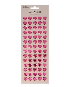 Стразы самоклеящиеся «Сердечки малиновые»