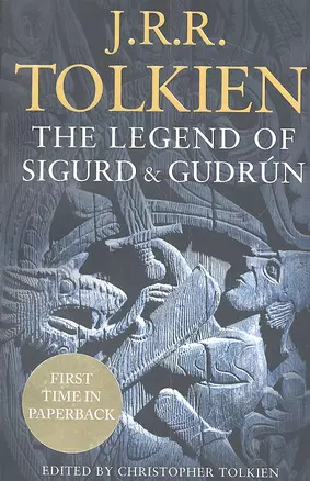 Legend of Sigurd and Gudrun, The, Tolkien J.R.R. — 2311385 — 1