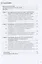 Гражданско-правовое регулирование закупок по государственному оборонному заказу: монография — 2936996 — 2