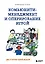 Комьюнити-менеджмент и оперирование игрой. Две стороны одной медали — 3133535 — 1