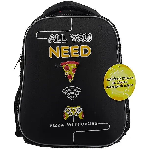 Ранец  "All you need..." 1отд 38*29*12,5см, 3 кармана. 2894750 — 1