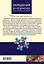 СамПонятСамоучитель Украшения из резиночек - бусы, чокеры и не только.. — 2508028 — 2