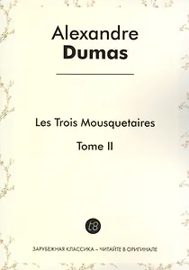 Les Trois Mousquetaires, Tome II