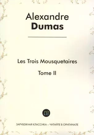 Les Trois Mousquetaires, Tome II — 2430737 — 1