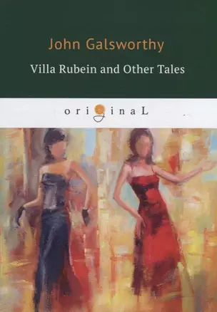 Villa Rubein and Other Tales = Вилла Рубейн и другие рассказы: на англ.яз. — 2650739 — 1