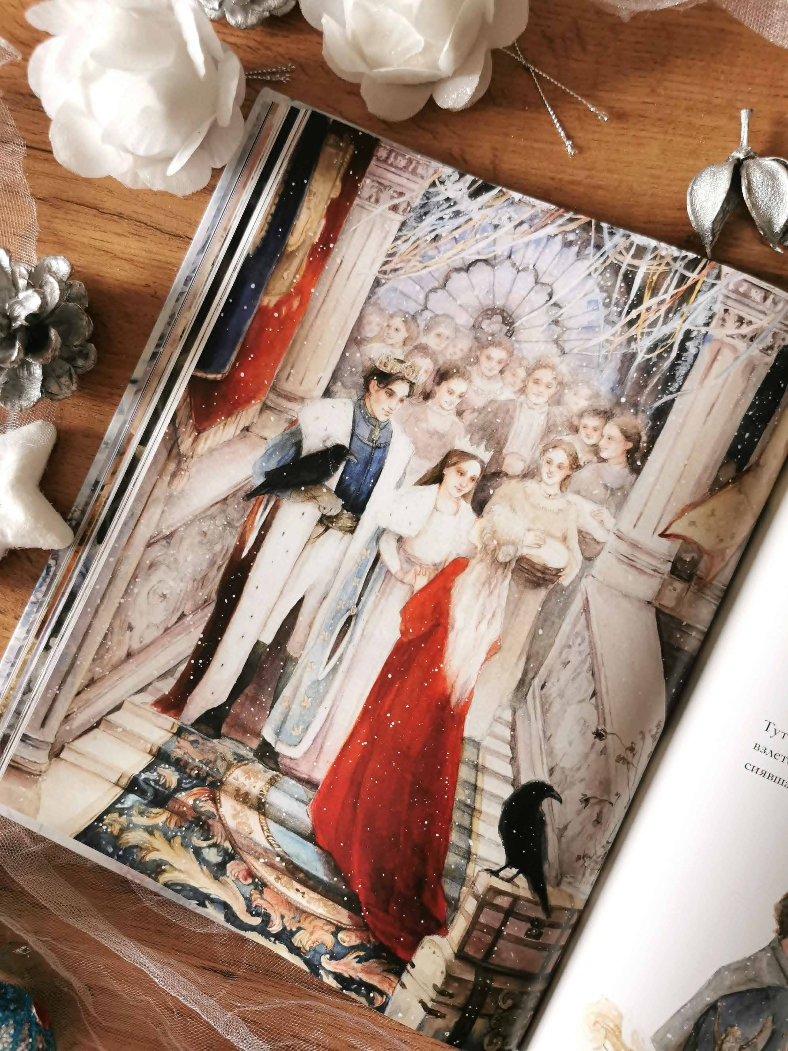 Изображение бумажной книги