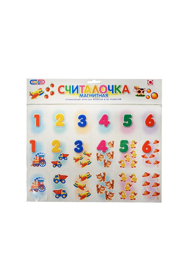 Магнитная Считалочка 2026868 — 1