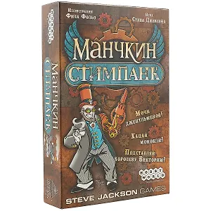 Настольная игра, Hobby World, Манчкин Стимпанк 1585