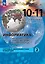 Информатика. Программирование и моделирование в цифровой среде. 10-11 классы. Учебное пособие. В 2 частях. Часть 2 — 3099840 — 1