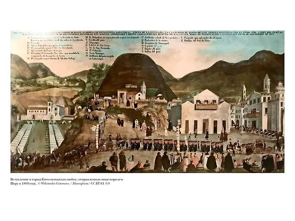 Книга Эпоха революций и поколения, которые их вершили: 1760–1820 (Натан Перл-Розенталь) — 21