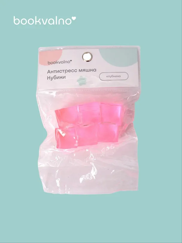Антистресс мяшка "Кубики" 3066840 — 2