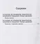 Наставление для производства гимнастических упражнений в гражданских учебных заведениях Книга I. Вольные движения. Книга II. Упражнения с подвижными снарядами — 3124050 — 3