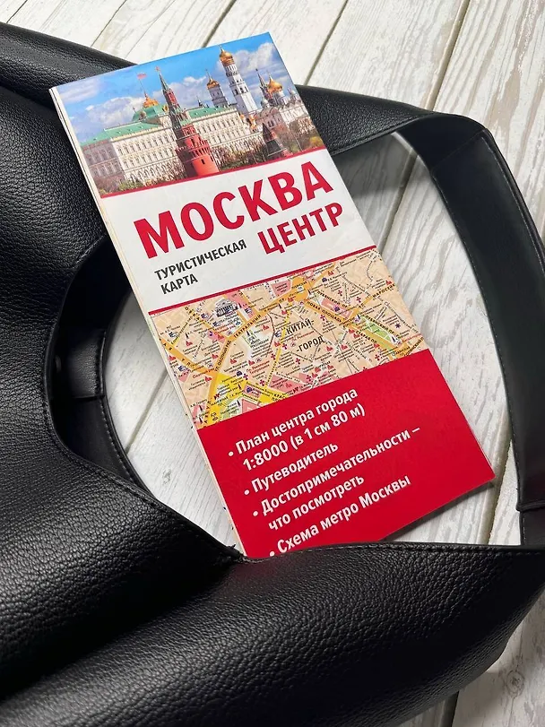 Книга Москва. Центр. Туристическая карта () — 6