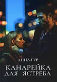Одержимые