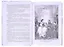 Жюль Верн. Мир приключений. Дети капитана Гранта. Двадцать тысяч лье под водой. Таинственный остров (комплект из 3 книг) — 2886094 — 3