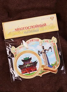 ГС Магнит с лупой Бурятия (1436284)