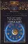 Астрология. Как составить и истолковать гороскоп — 2216372 — 1