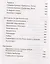 Движение сознания Кришны в СССР. Очерки истории 1971-89 гг. — 2597284 — 3