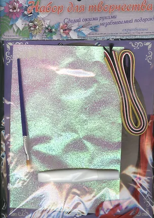 Набор Сделай картинку с декором сине-черный фон (478815) (упаковка) 2363403