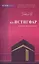 ал -Истигфар - ключ к вратам рая (ср/ф). Мольба о прощении, возносимая Аллаху — 2413740 — 1
