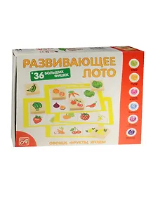 Развивающее Лото Овощи фрукты ягоды (36 дер.фишек+6карт+ холщ.меш.) (Д465а) (Анданте) (3+)