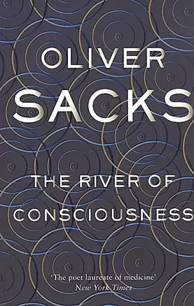 The River of Consciousness — 2849373 — 1