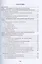 Основы технологии электронной компонентной базы. Учебное пособие — 2869052 — 2