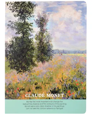 Тетрадь в клетку "Моне", B5, 32 листа, в ассортименте 2989691