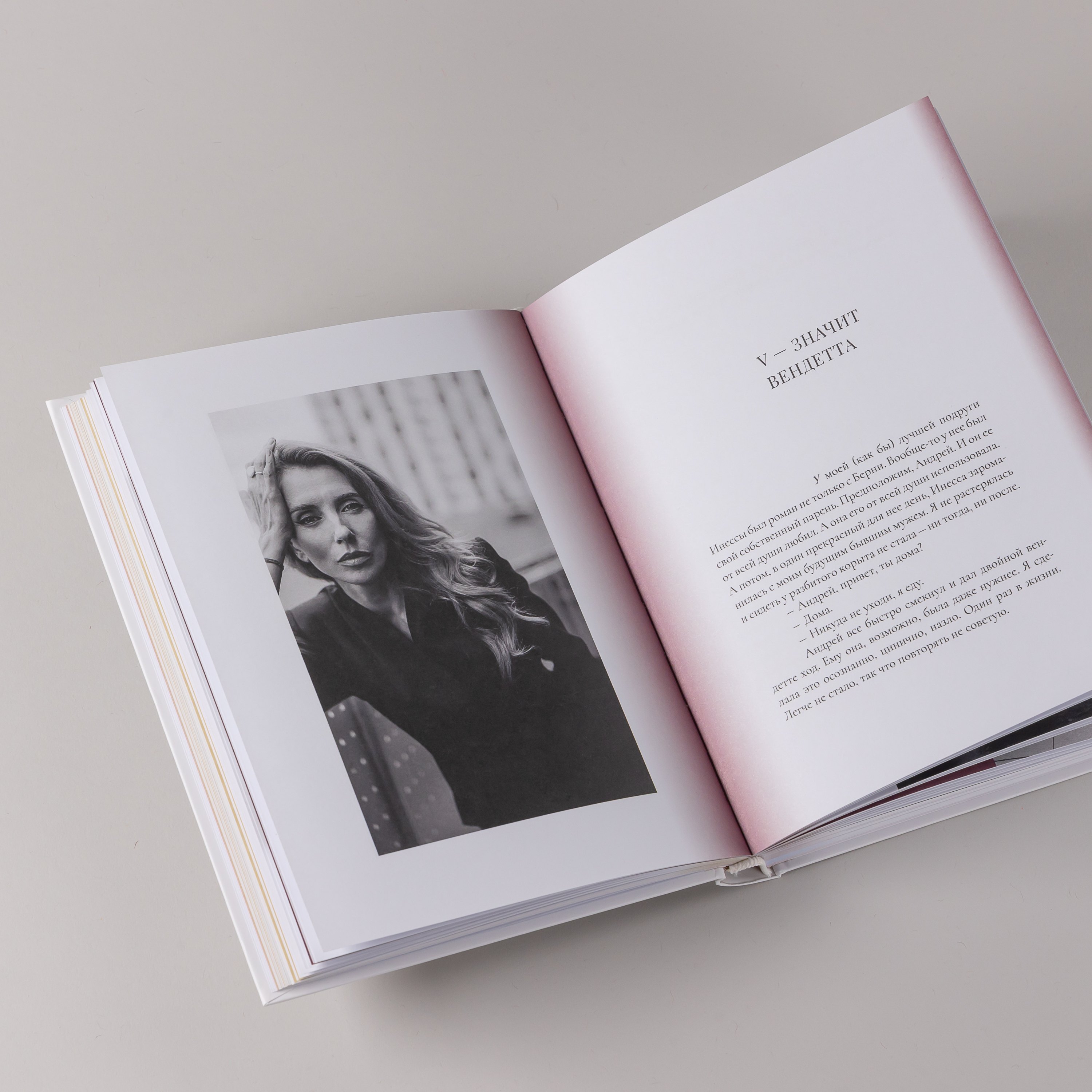 Изображение бумажной книги