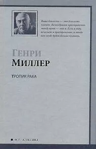 Букварь. учебное пособие для привития детям навыков самостоятельного чтения.