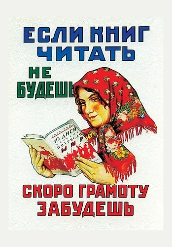 Сувенир, Магнит, Грамоту забудешь, 5,5х8 см, металл, плоский, в блистере 302657 — 1