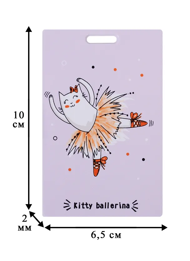 Чехол для карточек Kitty ballerina розовый (ДК2017-131) 2615352 — 3