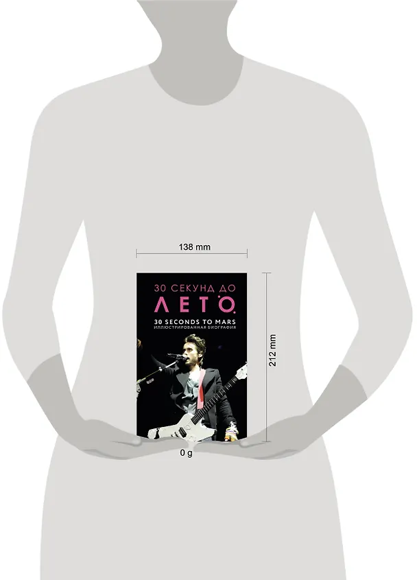 Книга 30 секунд до Лето. 30 seconds to Mars. Иллюстрированная биография (Анна Ахатова) — 11