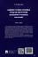 Административно-правовые средства обеспечения исполнения уголовных наказаний. Монография — 3033309 — 2