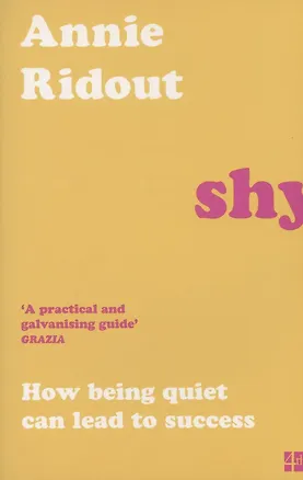 Книга Shy : How Being Quiet Can Lead to Success (Анни Риду)