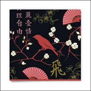 Салфетки Daisy бум. сервиров. Восточный мотив (SDOG002101) (33х33) (20шт) (3сл)