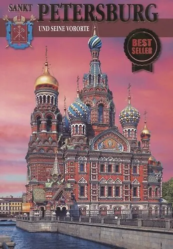 Книга Sankt Petersburg und siene vororte 300 jahre ruhmvoller Geschichte new (N. Popova) — 1