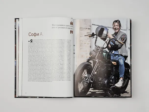Книга Harley-Davidson. Легенда жива (Михаэль Левивье) — 12