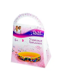 Набор Украшаем браслетик желт. (45094) (5+) (Делай с мамой) (упаковка)