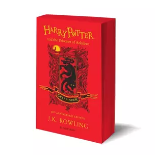 Harry Potter and the Prisoner of Azkaban. Gryffindor Edition Paperback — 2747105 — 1