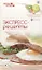 Экспресс-рецепты: набор карточек. 40 рецептов с пошаговым приготовлением — 2793922 — 1