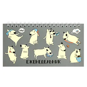 Планинг недат. 165х85 64 л "СМЕШНЫЕ СОБАКИ" карманный, мягк.переплет, мат.ламинация, выб.УФ-лак, офсет