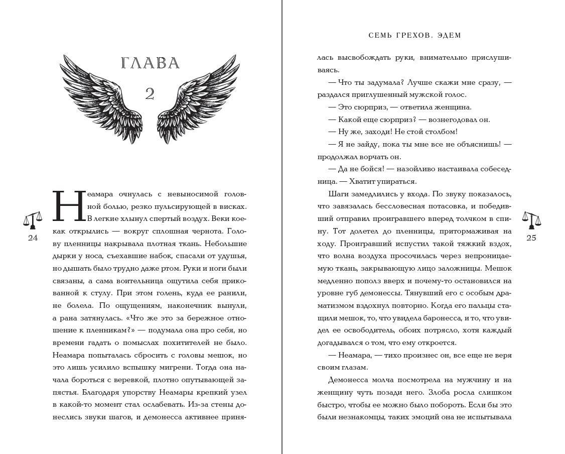 Изображение бумажной книги